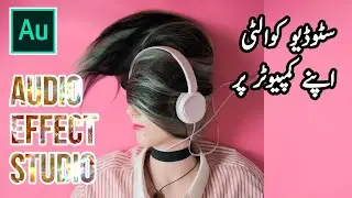 How to do Professional Voice Over Edit with effect in Adobe Audition CC | Urdu/ Hindi Tutorial