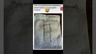 креативное д/з 