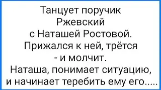 Озабоченная Соседка и Оголенный Конец!!! Смешная Подборка Анекдотов!!!