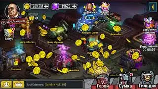 Clone Evolution. Server 376. Vip 0. Glory Arena 32-16. Как забрать чип атаки с евента Blind Box Bash