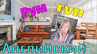 ПРОДАЁТСЯ ШИКАРНАЯ КВАРТИРА.  ИДЕМ СМОТРЕТЬ. МОИ ПЛАНЫ ИЗМЕНИЛИСЬ.