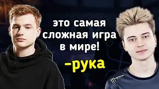 РАМЗЕС И Шадовех (Кич, Sh4dowehhh) ИГРАЮТ В WE WERE HERE! КАК Я СЛОМАЛ РУКУ... САМАЯ СЛОЖНАЯ ИГРА!