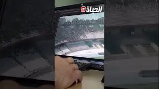 بالفيديو ..كاميرا قناة الحياة تكشف غرفة المراقبة للBRI بملعب 5 جويلية