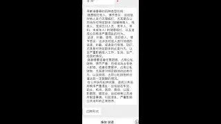 2494冬哥辣评：上：青岛打人女事件 清晰全程复盘 上：信任我，