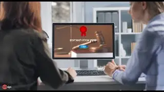 הכירו את שולחן העבודה הדיגיטלי לנוטריון של Comsign