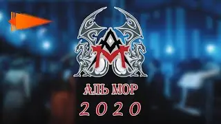 «Аль Мор 2020» – M/V by AlexPozitive