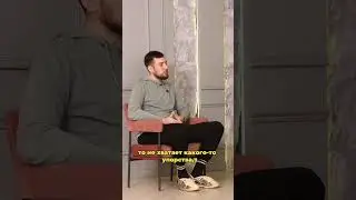 Как найти поддержку в себе? Смотри видео на канале!