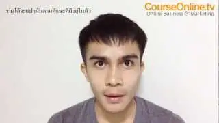 หลักการเด็ด ! เพิ่มรายได้ แบบคนรวย