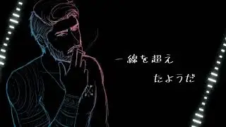 【UTAU音源配布】Plata o Plomo【水音キャル GRAVE】