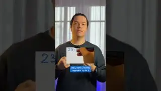 #математика #лайфхаки #математикадлядетей #математикаегэ