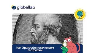 География, 5 класс. Разбор проектного задания 