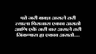 Black screen text animation