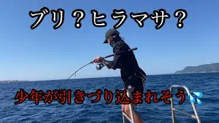 父の誕生日に贈る、13歳セラくんの挑戦！8kgの夢を追った長崎沖の奇跡【家族の絆】