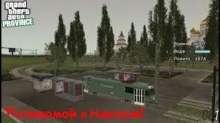 Прохожу мед. осмотр и в Армию! Читаю чат! | Server#1 | MTA Province      • Live
