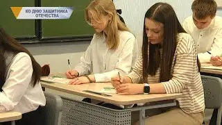 КО ДНЮ ЗАЩИТНИКА ОТЕЧЕСТВА
