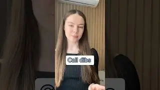 Чур мое 😁