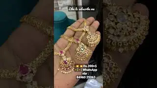 💥💥Impon addigai offer price 💥💥 