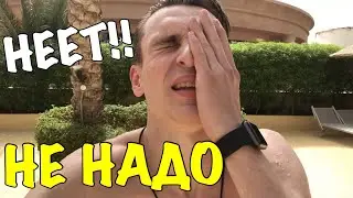 I WILL NOT GO TO EGYPT AGAIN!!!