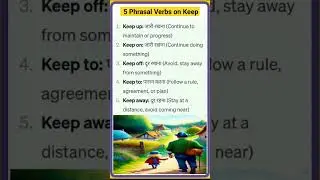 5 Phrasal Verbs on Keep