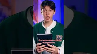 ♦️ Увидел призрака🥶