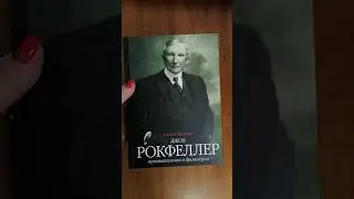 Джон Рокфеллер  https://bookslife.prom.ua/p1219213568-dzhon-rokfeller-promyshlennik.html