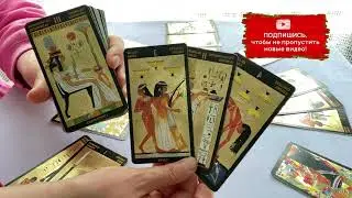 📌 ВЕСЫ,♎️, что ПО СУДЬБЕ в 🌻ИЮНЕ, гороскоп, онлайн гадание,таро расклад,анна Зверева