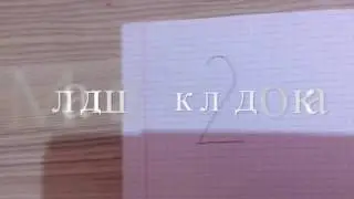 Младшая школа VS Старшая школа