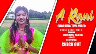 A RANI COMING SOON!! SUNDI MUSIC VIBES!! Purty star!!CHOUDHURI & MANISHA!!