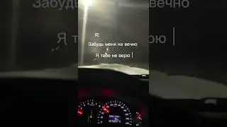 ПОВ : ОНА СДЕЛАЛА МАНИКЮР #сниппет #рекомендации #релиз #пов #побег #попмузыка #рок #маникюр #ногти