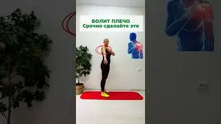 #лфк #спорт #зарядка #здоровье #пп #тело #вздоровомтелездоровыйдух #тренировки #тренеронлайн