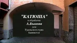 А.Герасенков.