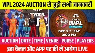 WPL 2024 Auction Date, Time, Venue, Purse Balance & Live Streaming || WPL Auction 2024 Date and Time