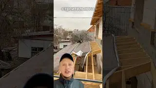 Installation of a roof over a terrace 