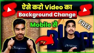 पूरी Editing 📲 phone से | short video ki editing kaise kare | how to edit youtube shorts video