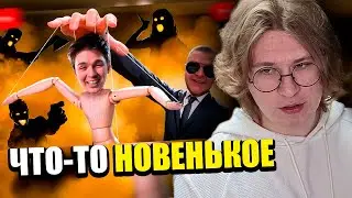 ФИСПЕКТ смотрит JIM GOLD'A | MILKA MAKER - ЛИЦЕМЕРИЕ, УГРОЗЫ И ИНФОЦЫГАНСТВО