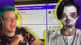 ОНА ХОЗЯЙКА БОЛЬШОГО КАБАНА (Хочу в CR1NGE SQUAD)