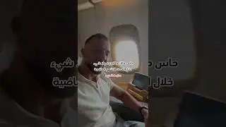 باقي النص الثاني من السنة ⌛