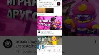 просматривую новые видосы от @Ferhad-hg3ez подпишись на него и на меня