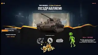 Ликвидатор покупает Гидростата