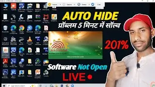 aadhar software auto hide | csc ucl auto hide issues solved | ucl auto hide problem 