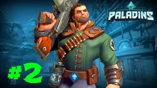 Paladins #2 Скин на Витю
