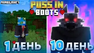 ☑️ ОБЗОР НА КОТА В САПОГАХ И СМЕРТЬ! НОВЫЙ МОД В МАЙНКРАФТ 1.19.2! ЭТО ЛУЧШЕЕ ЧТО Я ВИДЕЛ...