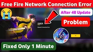 Free Fire Network Connection Error Problem Solution✅ | Free Fire Network Error Problem Fix Kare 2025