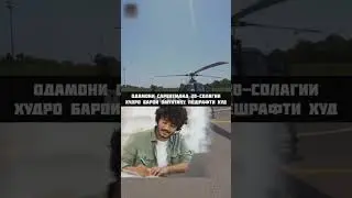 Мехоҳед сармоягузориро омӯзед? 