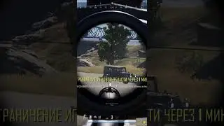 #pubg #shorts #pubgmobile #beryl #reels #gameplay #top