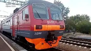 Из Краснодара в Адыгею на электричке (2024)