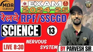 रेलवे RPF भर्ती 2024 | Nervous System By Parvesh Sir |CLASS - 13| MDA Classes | Live Batch