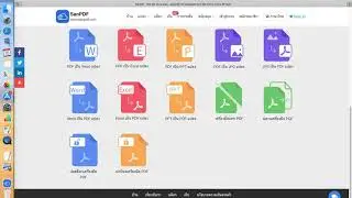 SanPDF เป็น Word แปลง