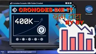 HINDI | CRONODES NODE PROJECT LATEST MIGRATION ANNOUNCEMENT | #cronodes #cronoschain #CRONODESFAIL