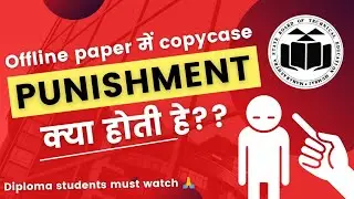 MSBTE new update | offline paper copy case punishment